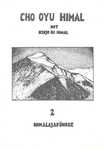 Cho Oyu Himal 2. - Jan Kielkowski