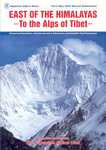 Japanese Alpine News 2003 č.4 - Tamotsu Nakamura