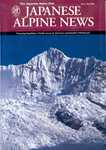 Japanese Alpine News 2004 č.5 - Tamotsu Nakamura