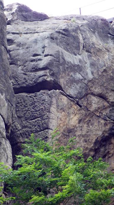 Drábské světničky, Drábský masiv, Archimedova hrana