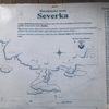 Severka